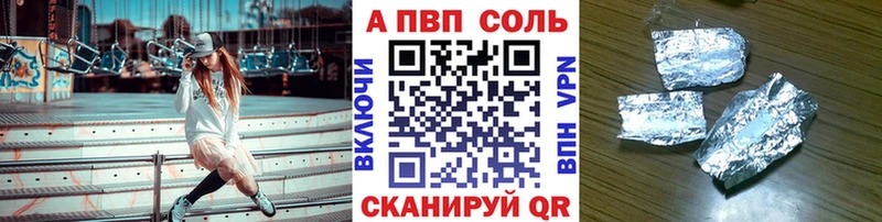 Где купить наркотики Темников Марихуана Мефедрон блэк спрут сайт ГАШИШ COCAIN NBOMe