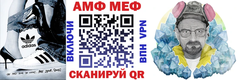 Амфетамин 98% Темников
