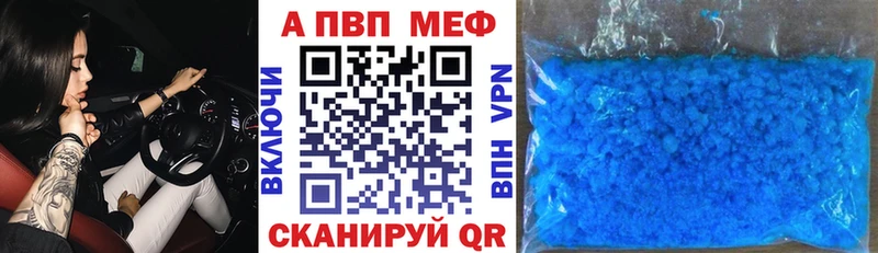 A PVP СК Темников