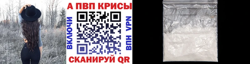 купить Темников Alpha PVP СК КРИС