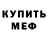 Героин VHQ ScaredyCat