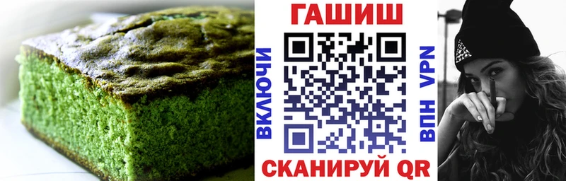Еда ТГК конопля  наркота  Темников 