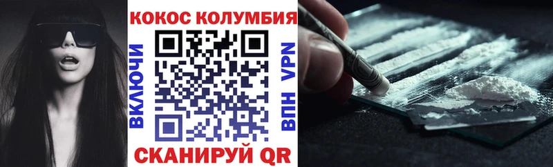 Кокаин Эквадор  kraken ONION  Темников 