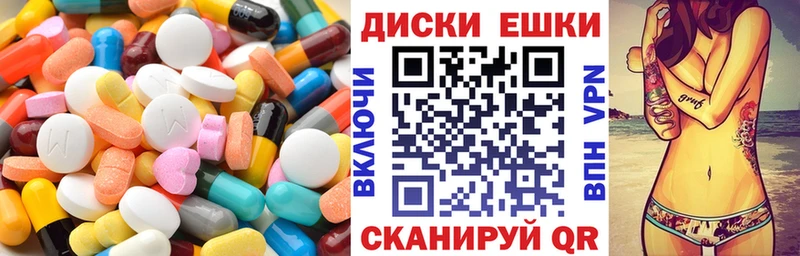 Ecstasy таблы  маркетплейс телеграм  Темников  купить  