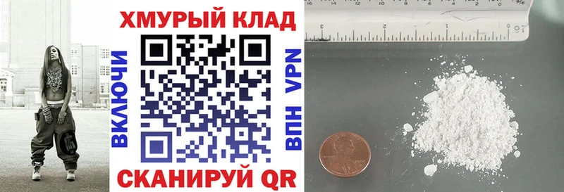 ГЕРОИН гречка  наркошоп  гидра   Темников 