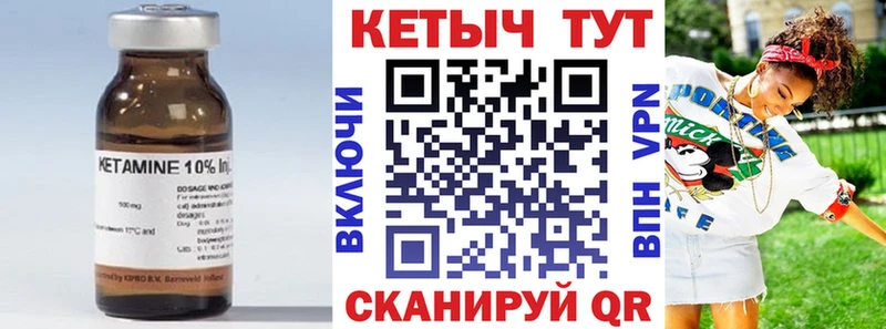 площадка официальный сайт  Темников  Кетамин VHQ 