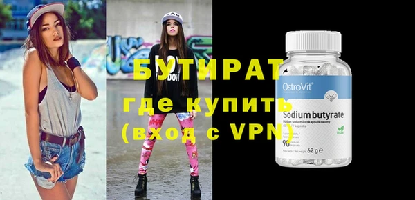 скорость mdpv Нефтегорск