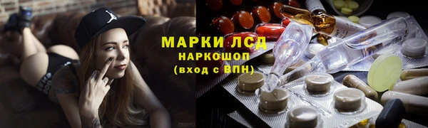 марки lsd Армянск