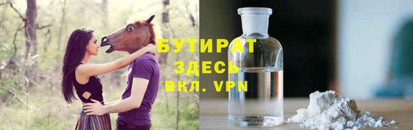 трава Арсеньев