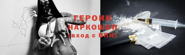 трава Арсеньев