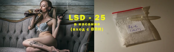 мефедрон мука Нея