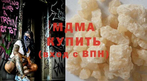 марки lsd Нефтекумск