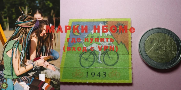 трава Арсеньев