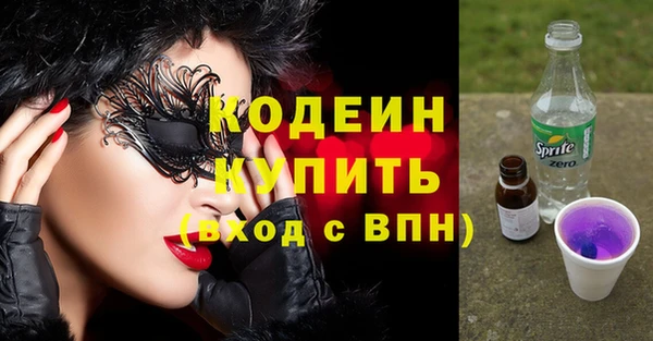 скорость mdpv Нефтегорск
