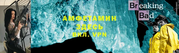 трава Арсеньев