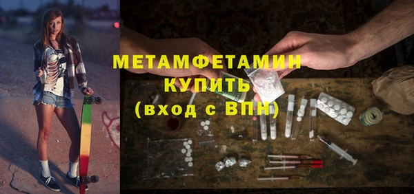 трава Арсеньев