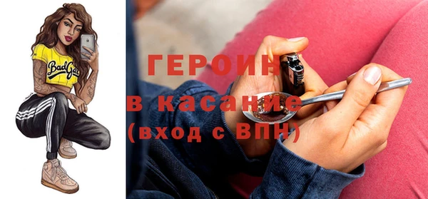 трава Арсеньев