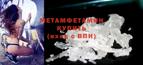 мефедрон мука Нея
