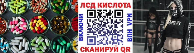 как найти наркотики  Темников  ЛСД экстази ecstasy 