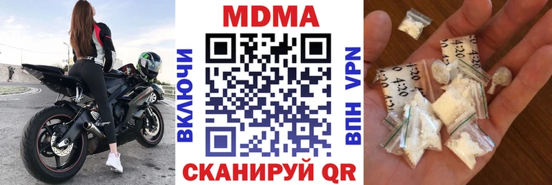 где можно купить   Темников  МДМА молли 