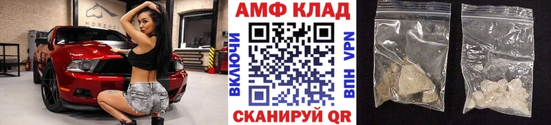 закладки  Темников  mega tor  Первитин винт 