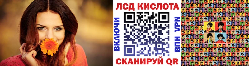 Марки 25I-NBOMe 1,8мг  Темников 