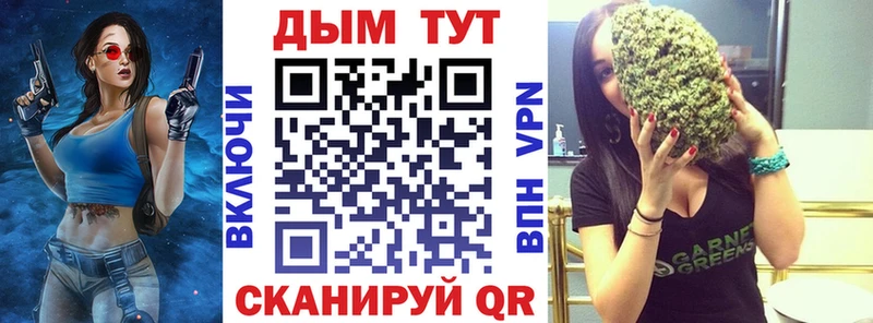 кракен как зайти  Темников  Бошки Шишки план 